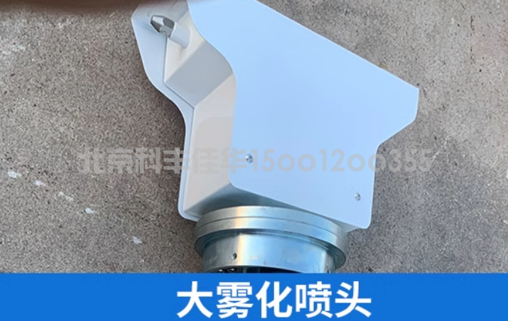 自動(dòng)噴霧樁